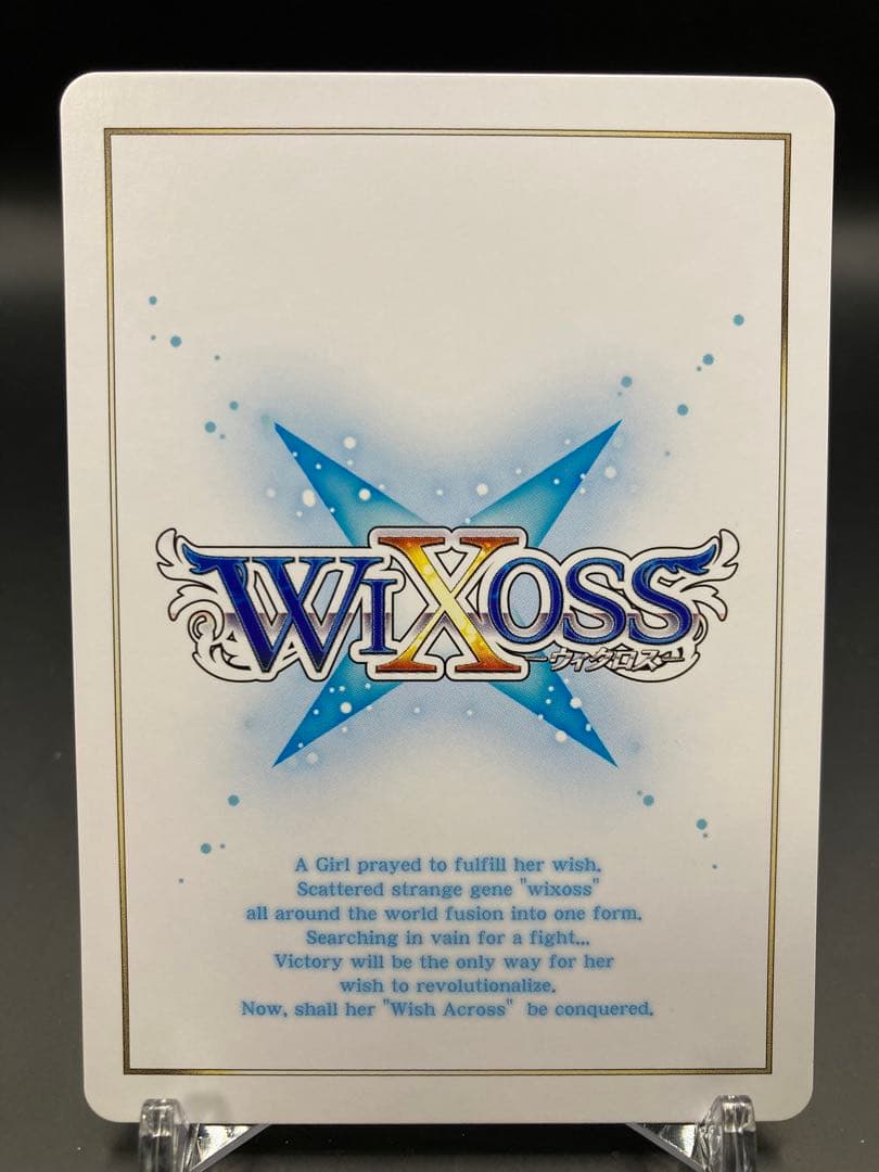 ウィクロス ストーリー・テラー LRP アルフォウ wixoss