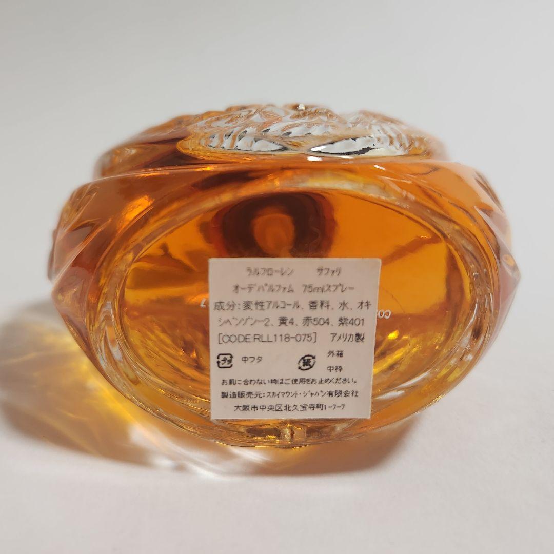 【新品未使用】ポロラルフローレン　香水 　サファリ 75ml
