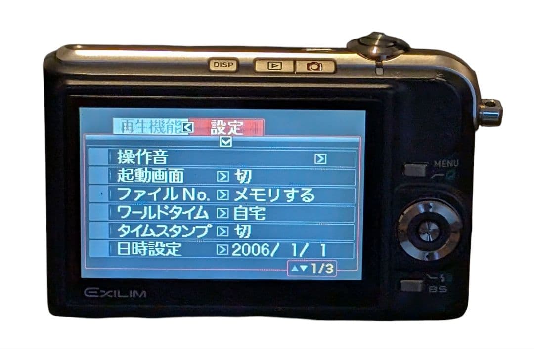 CASIO カシオ EXILIM EX-Z1000 コンパクトデジタルカメラ