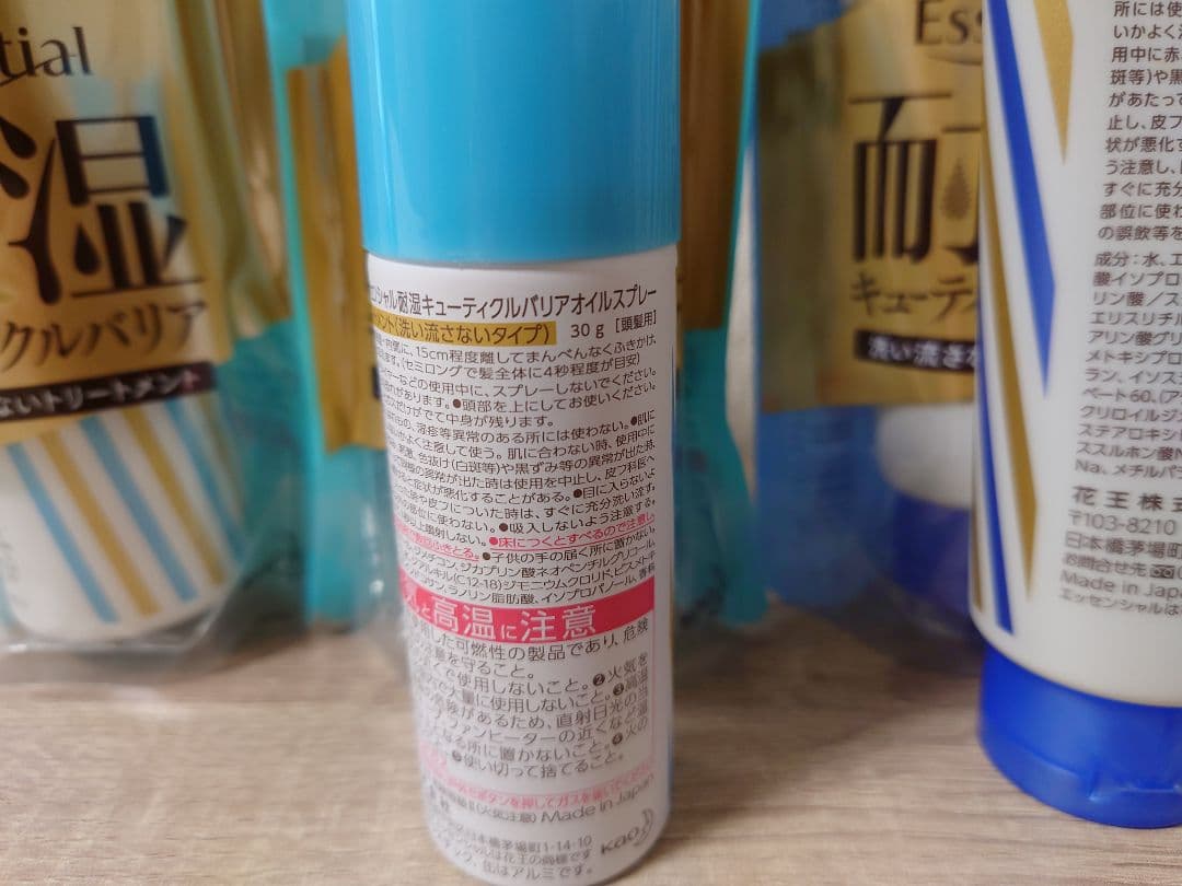 Essentialキューティクルバリア　モイストエッセンス、バリアオイルスプレー