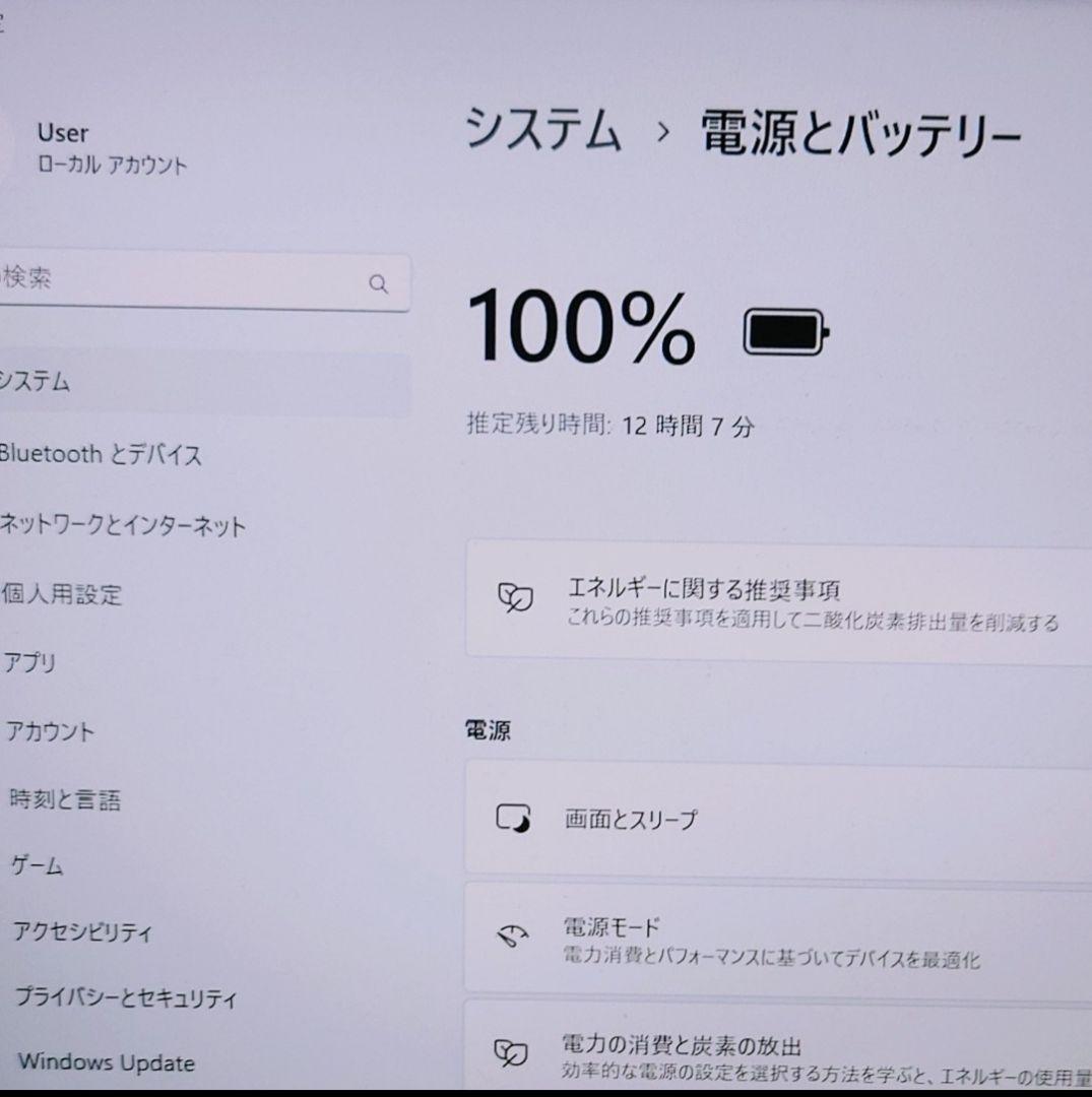 2024年 HP 日本製 超美品 爆速 13世代i5 16GB 1TB 85