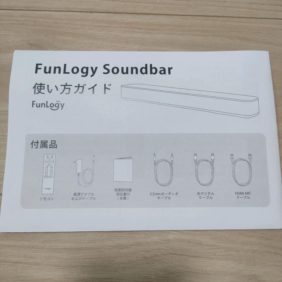 ファンロジー　サウンドバー　FLDH6