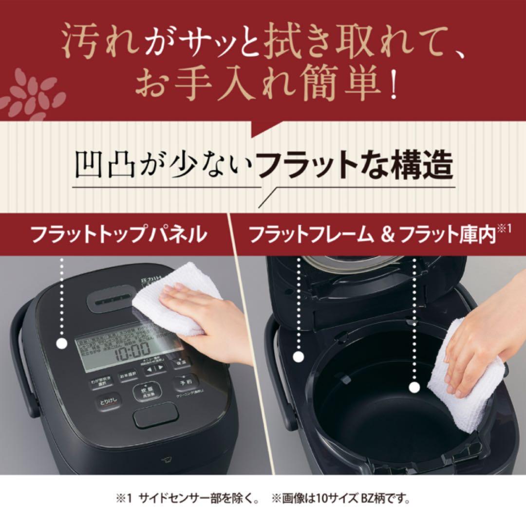 圧力IH炊飯ジャー NW-WB10 BZ（スレートブラック） 象印 炊飯器