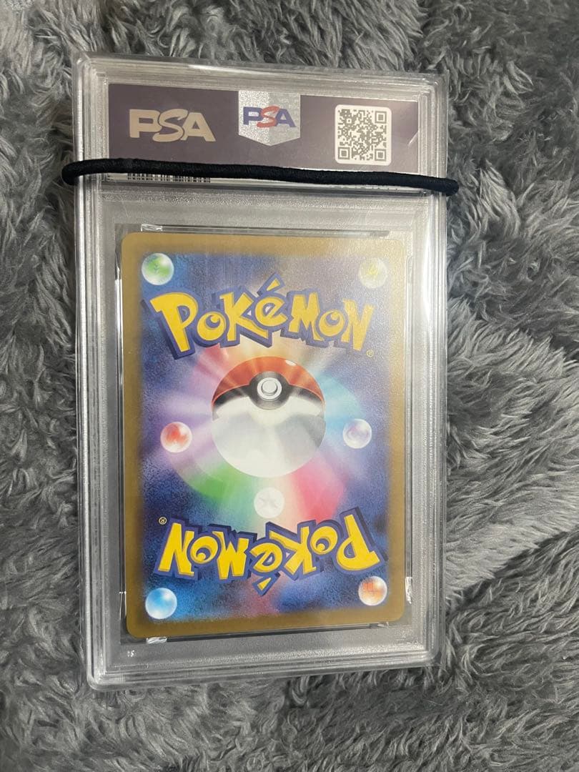 【PSA10】ベラカス AR