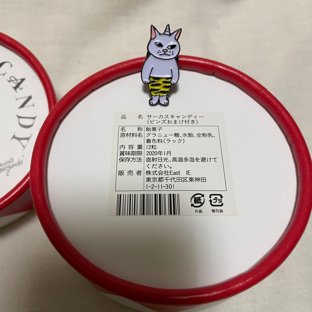 新品未開封☆ボリス雑貨店 ヒグチユウコ　養生テープ6個セット＋おまけピンバッジ