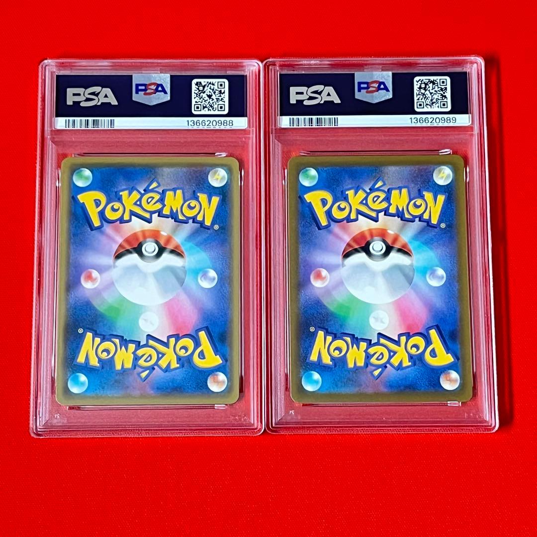 【PSA10 連番】ゲンガー 2枚セット