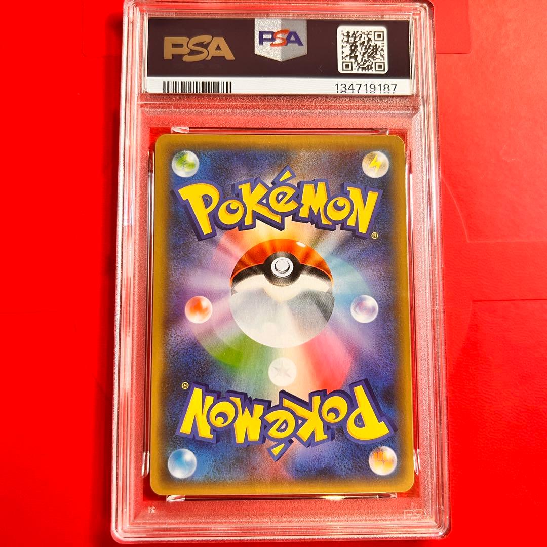PSA10 GEM MINT ピィ 010/025 25thアニバーサリー