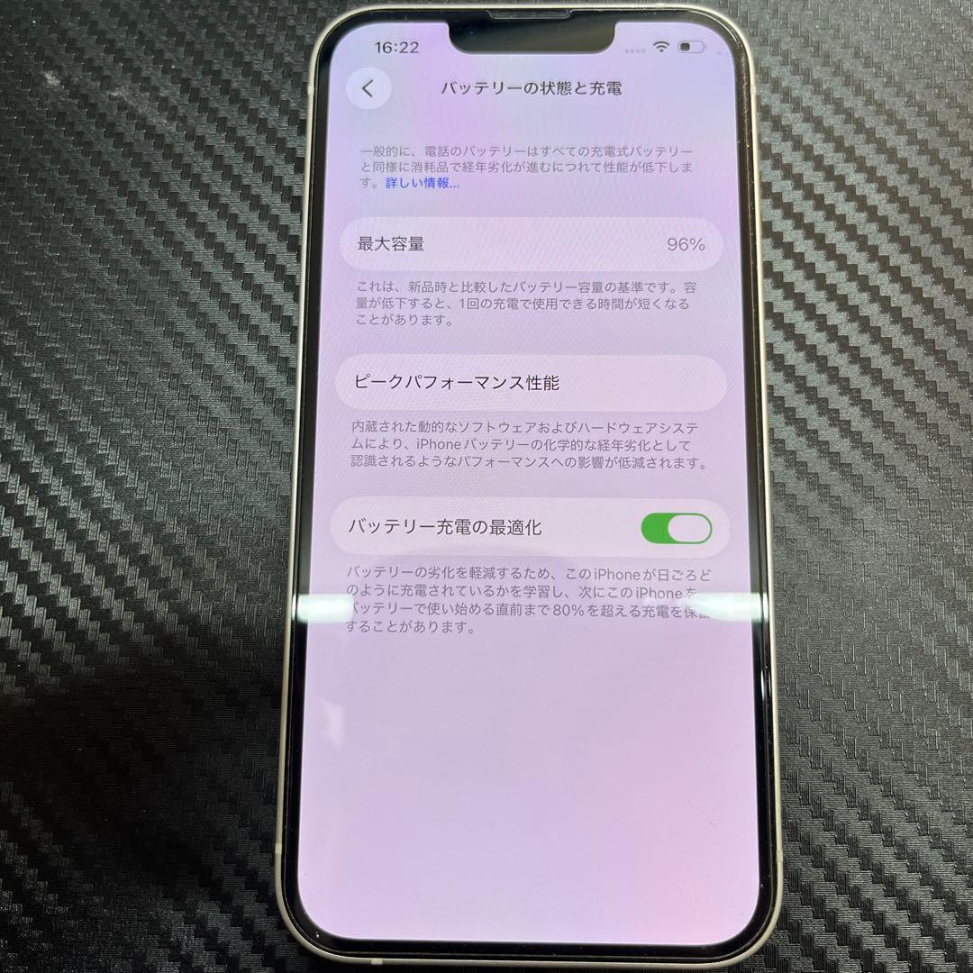 k*す様 Apple iPhone13 128GB スターライト