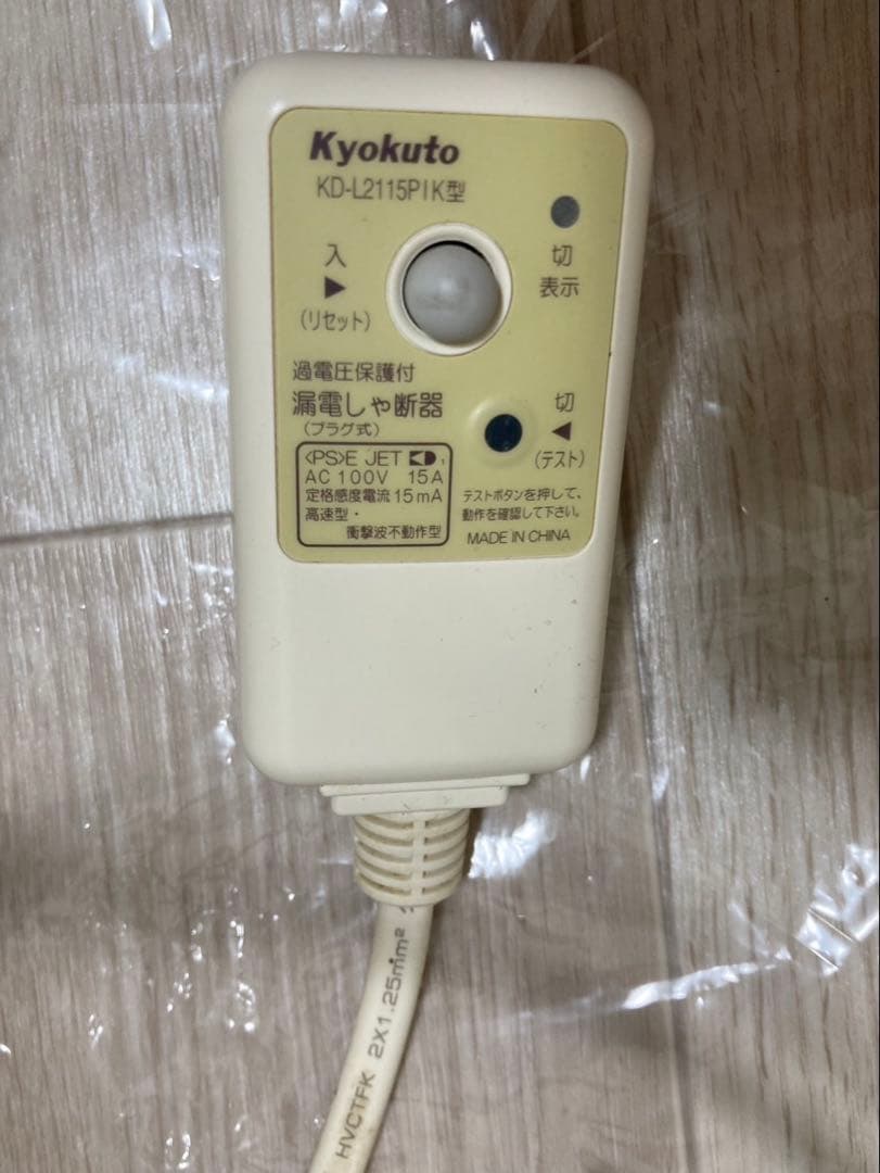 リクシル　シャワートイレＰＡＳＳＯ　ＣＷ－ＥＡ１４ＱＣ　オフホワイト　ジャンク品