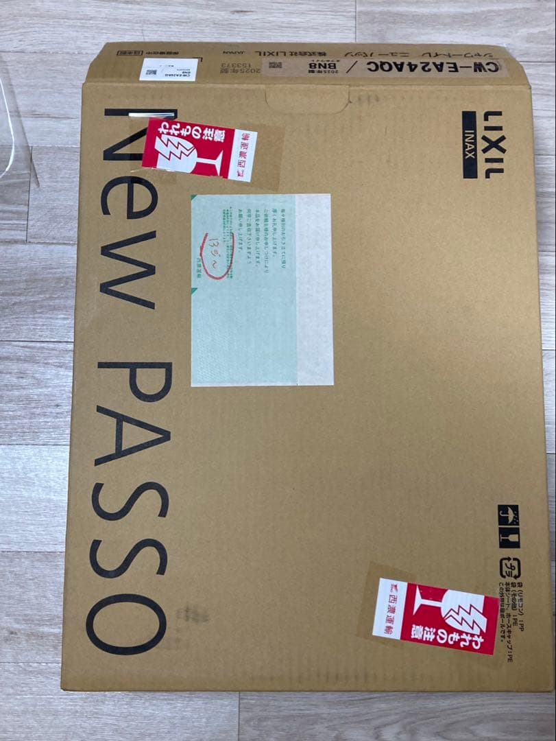 リクシル　シャワートイレＰＡＳＳＯ　ＣＷ－ＥＡ１４ＱＣ　オフホワイト　ジャンク品