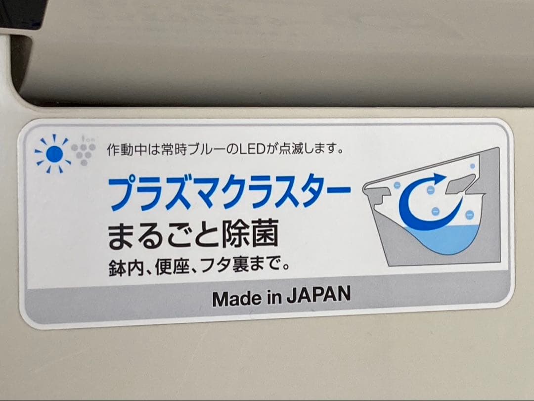 リクシル　シャワートイレＰＡＳＳＯ　ＣＷ－ＥＡ１４ＱＣ　オフホワイト　ジャンク品