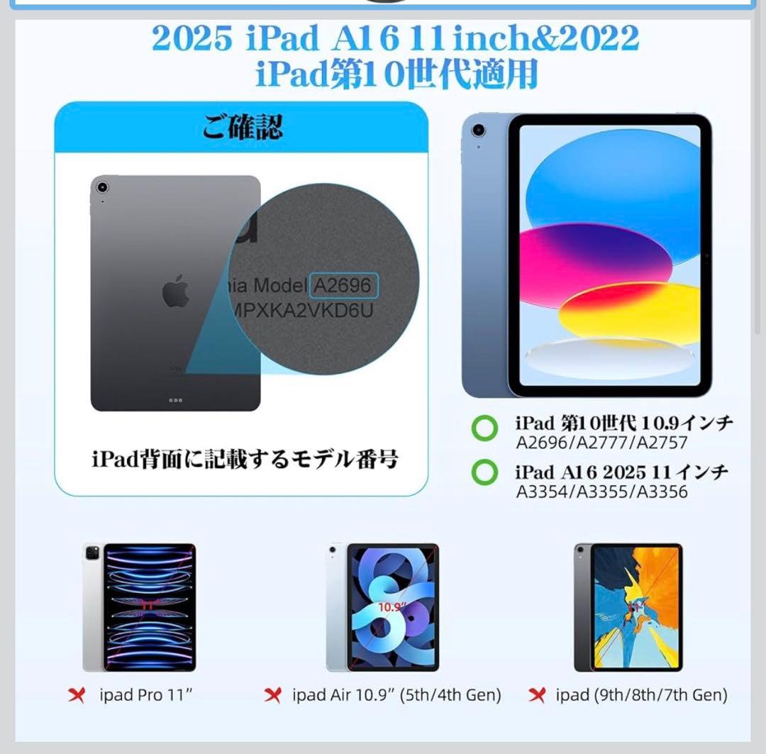 マジックキーボード スマートキーボード アイパッド 10.11世代 磁気吸着