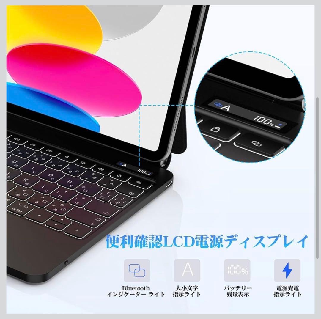 マジックキーボード スマートキーボード アイパッド 10.11世代 磁気吸着