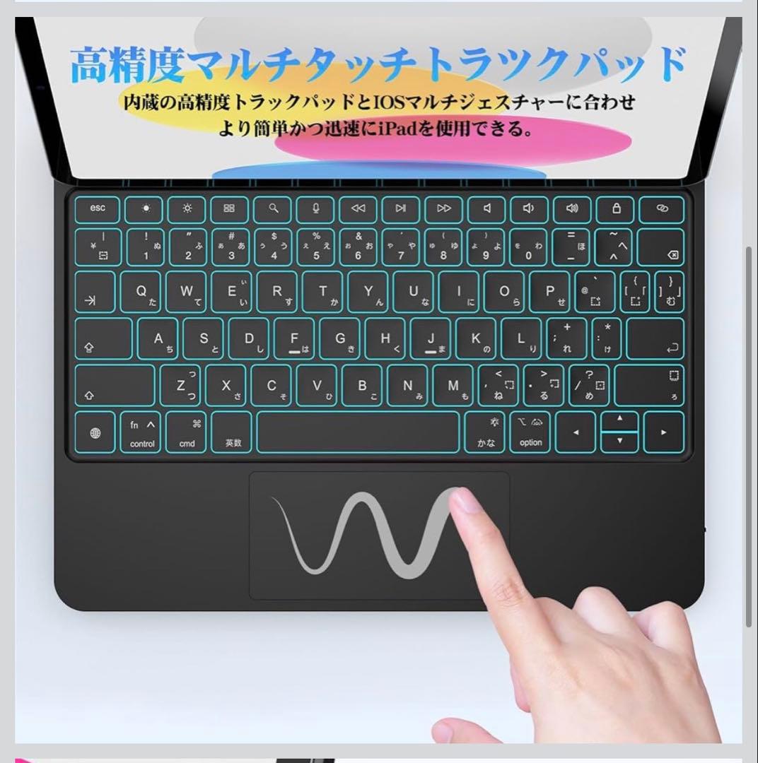 マジックキーボード スマートキーボード アイパッド 10.11世代 磁気吸着