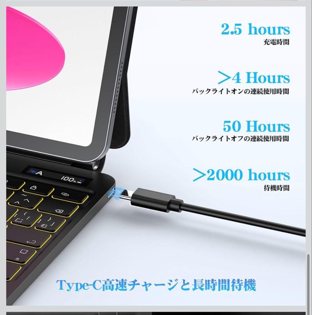 マジックキーボード スマートキーボード アイパッド 10.11世代 磁気吸着
