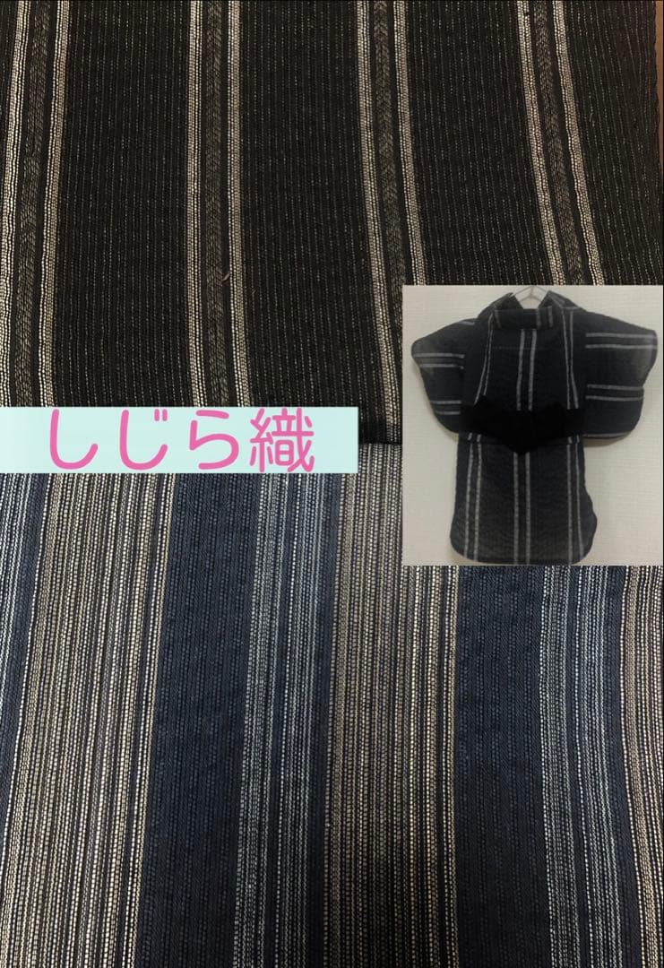 犬用 わんこ用 浴衣オーダーページ 2