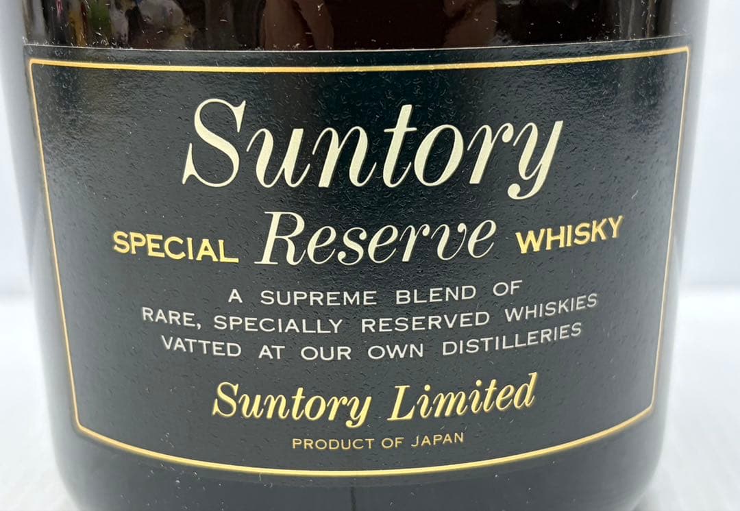 【未開栓・古酒】サントリー スペシャルリザーブ ウイスキー 特級 760ml