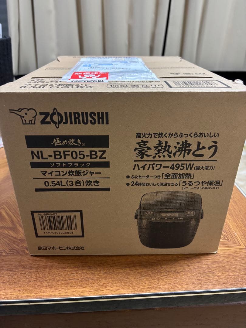 【新品】NL-BF05-BZ 象印 マイコン炊飯ジャー 3合炊き