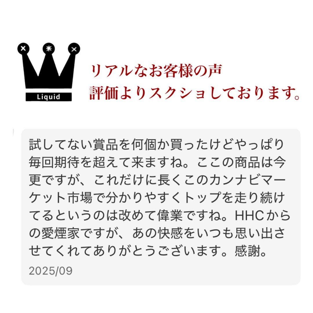 ケミストリー16 h4CBH CRDP CNP THXE CRDh hhbd
