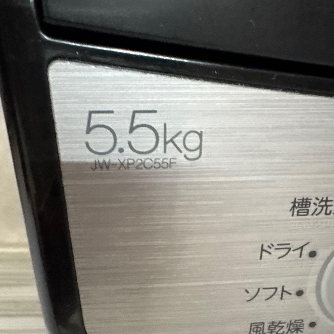 ☆Haier JW-XP2C55F 縦型洗濯機本体 2025年製 シルバー