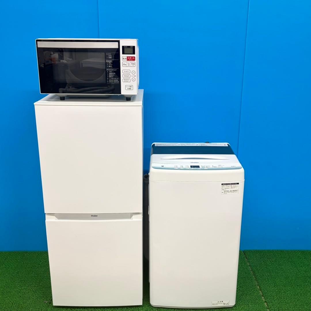 981 大人気　高年式ホワイトカラー　新生活応援家電　極美品　冷蔵庫　一人暮らし