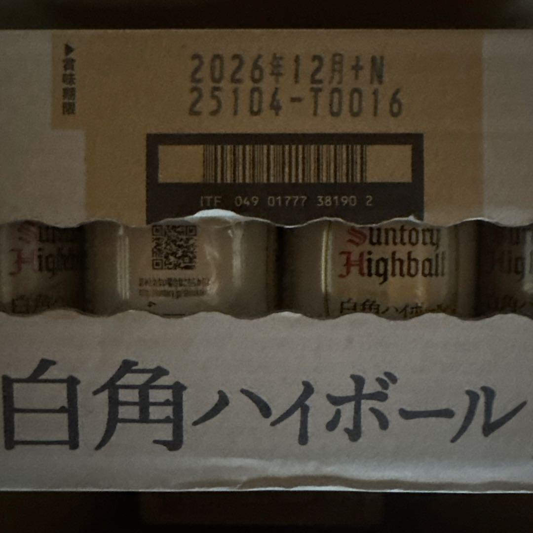 計48缶 Suntory 白角ハイボール 350ml 24缶 限定