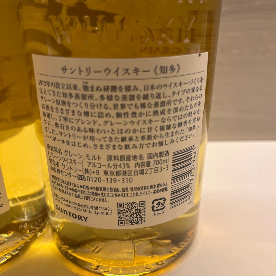 知多