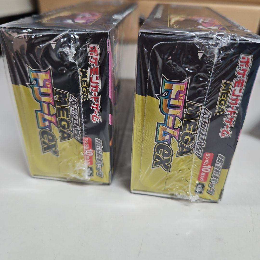 【ラスト出品！】ポケモンカードゲーム MEGA ドリームEX 2個セット