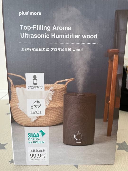 加湿器 plusmore プラスモア