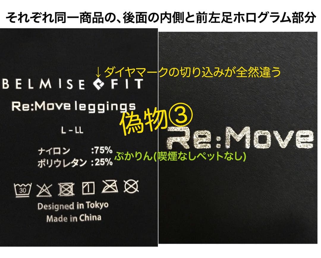 ちぴ3点フィットリムーブ灰す②・カラープラスの黒＆アンティークグレー各L