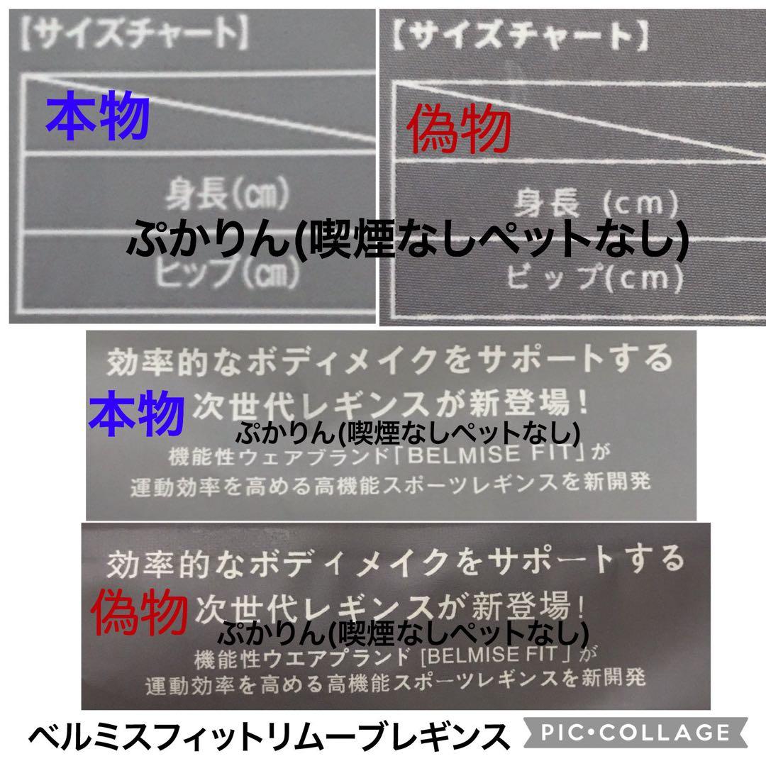 ちぴ3点フィットリムーブ灰す②・カラープラスの黒＆アンティークグレー各L