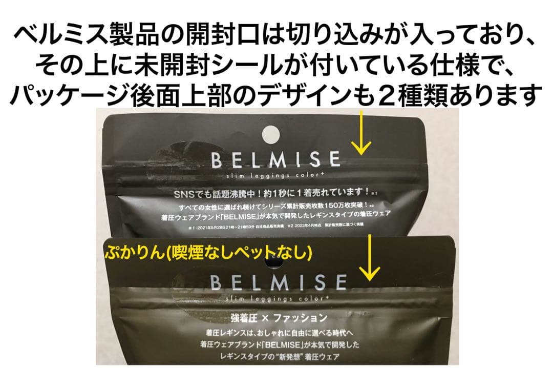 ちぴ3点フィットリムーブ灰す②・カラープラスの黒＆アンティークグレー各L