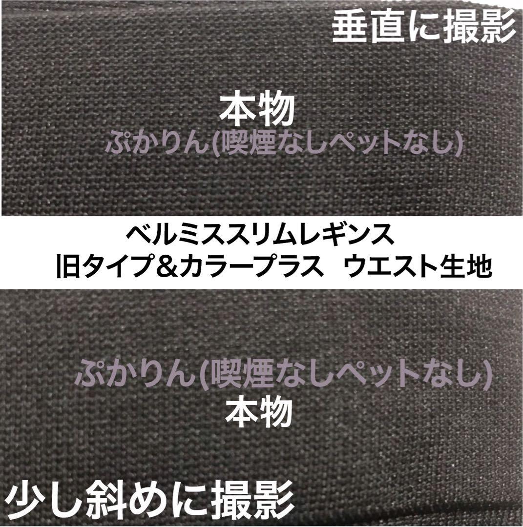 ちぴ3点フィットリムーブ灰す②・カラープラスの黒＆アンティークグレー各L
