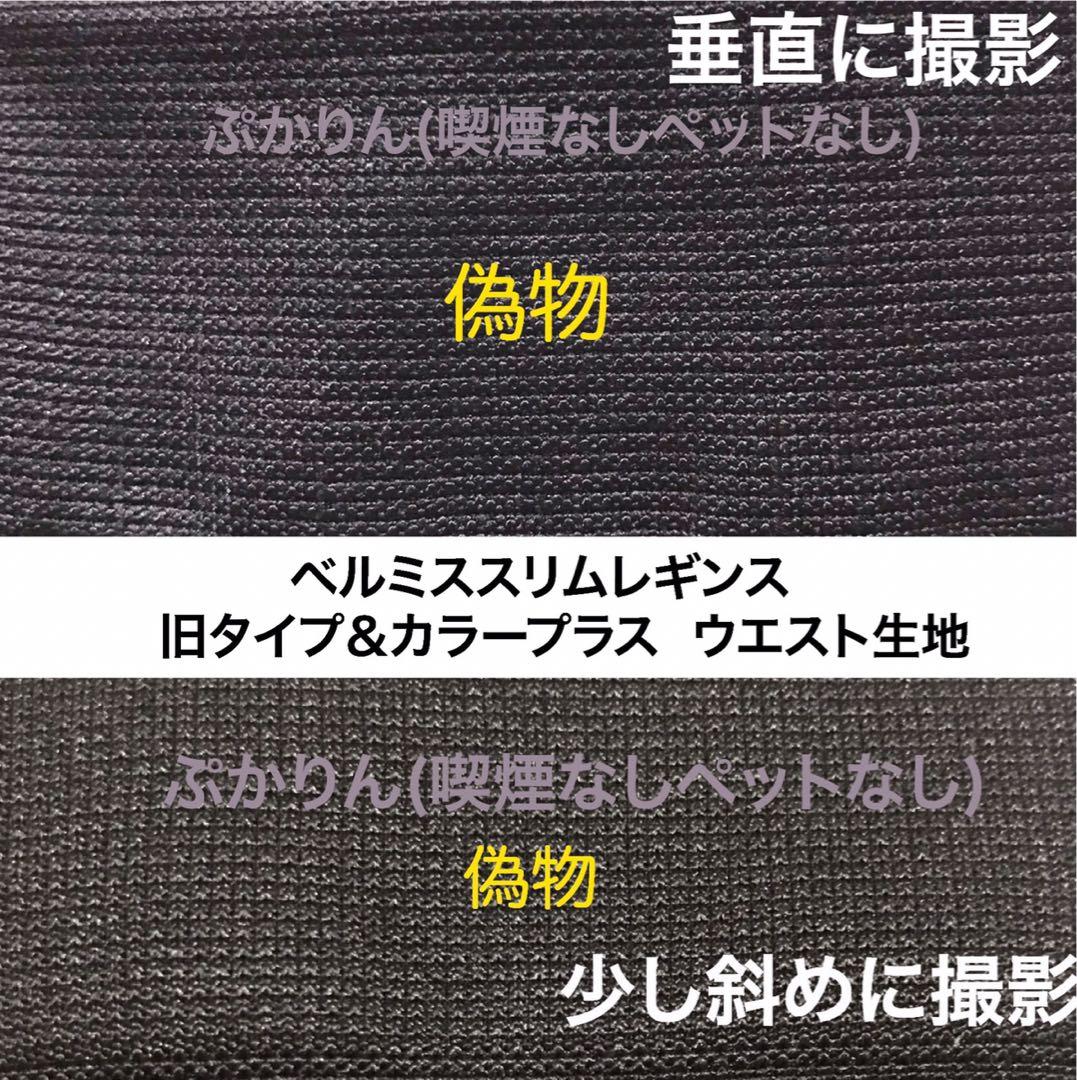 ちぴ3点フィットリムーブ灰す②・カラープラスの黒＆アンティークグレー各L