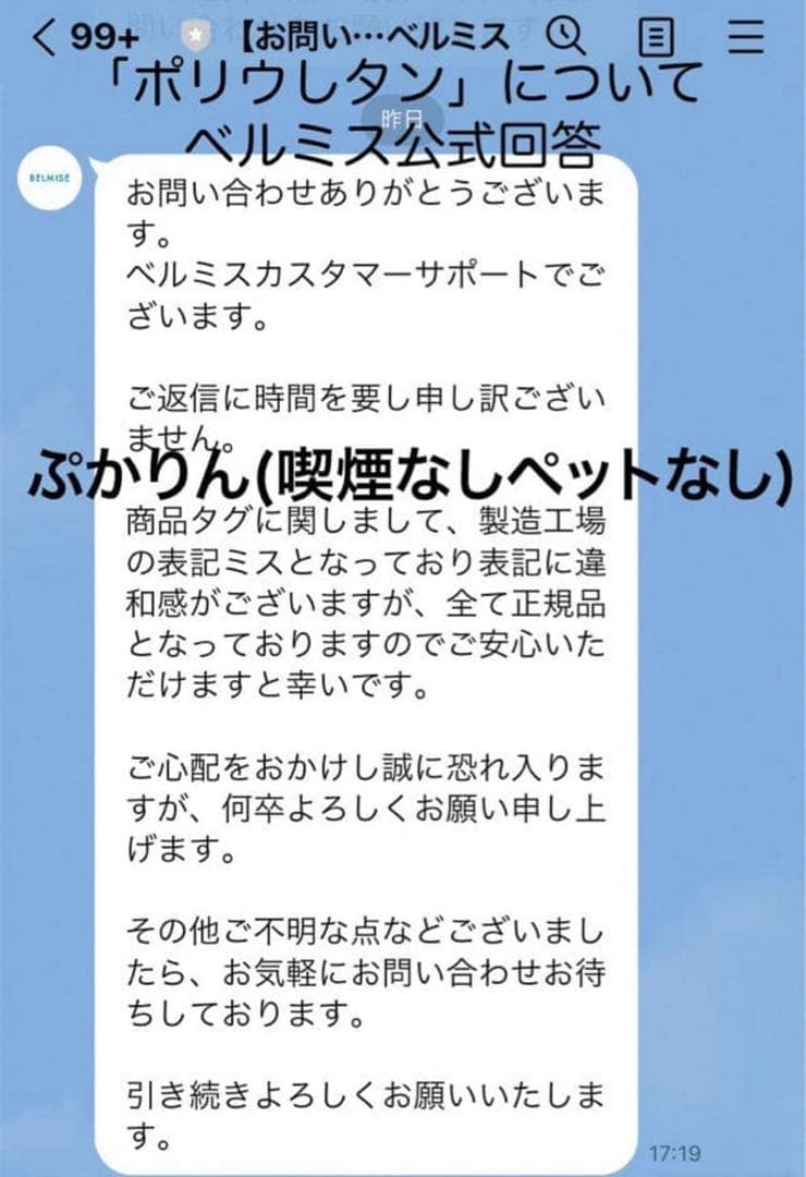 ちぴ3点フィットリムーブ灰す②・カラープラスの黒＆アンティークグレー各L