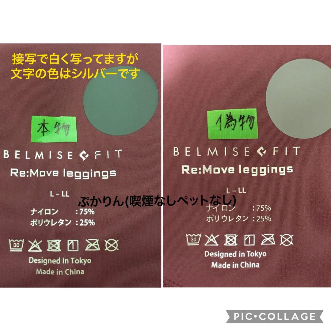 ちぴ3点フィットリムーブ灰す②・カラープラスの黒＆アンティークグレー各L