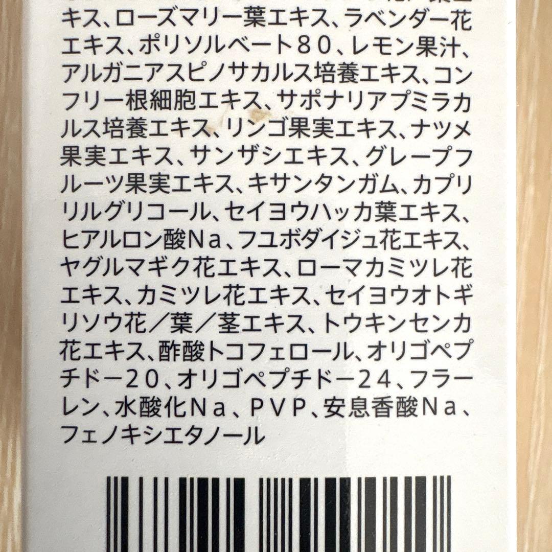 ESTH ハーブピーリングクレンジング 120ｇ ×2箱
