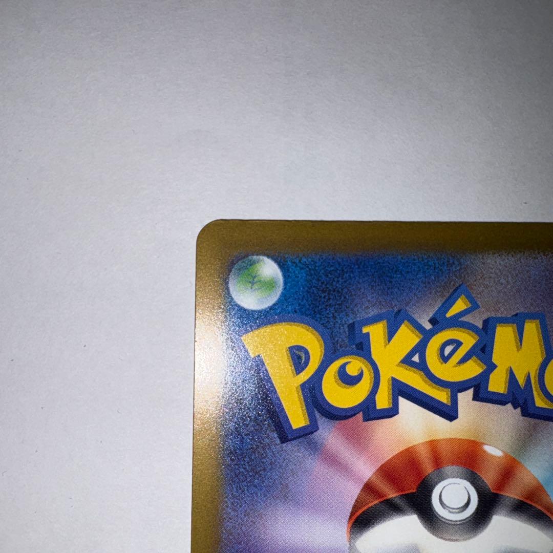 だ*く様 ポケモンカード メガドリーム ロケット団のミュウツーex SAR