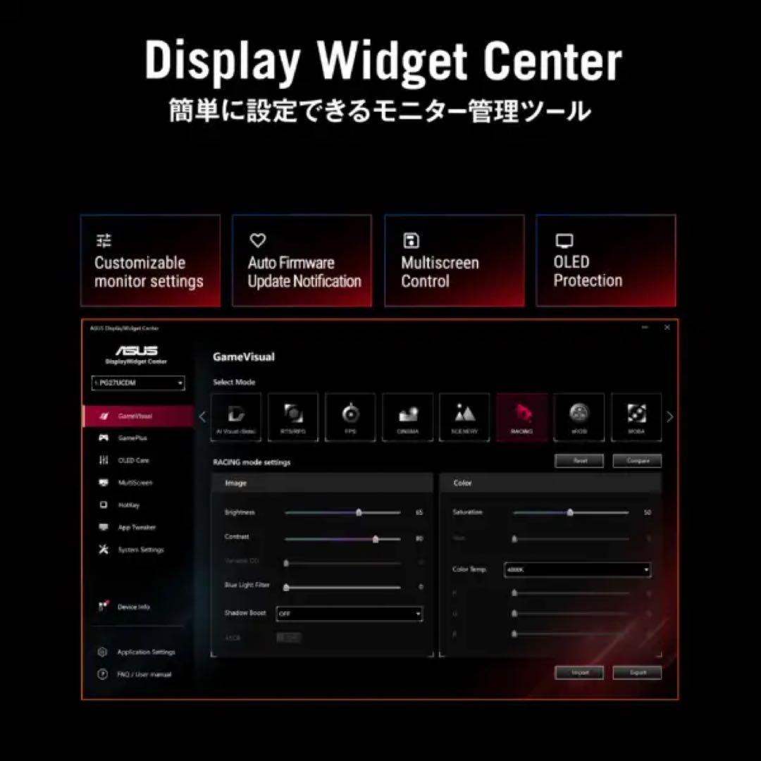 ROGSwiftOLED PG27UCDM 4K 240Hzゲーミングモニター