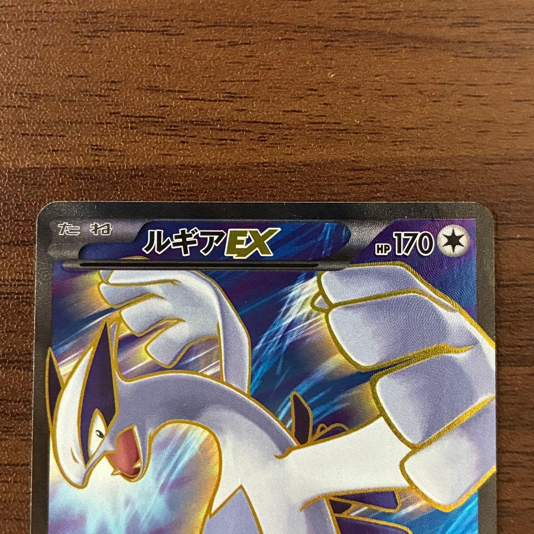 ポケモンカード　ルギアEX sr xy