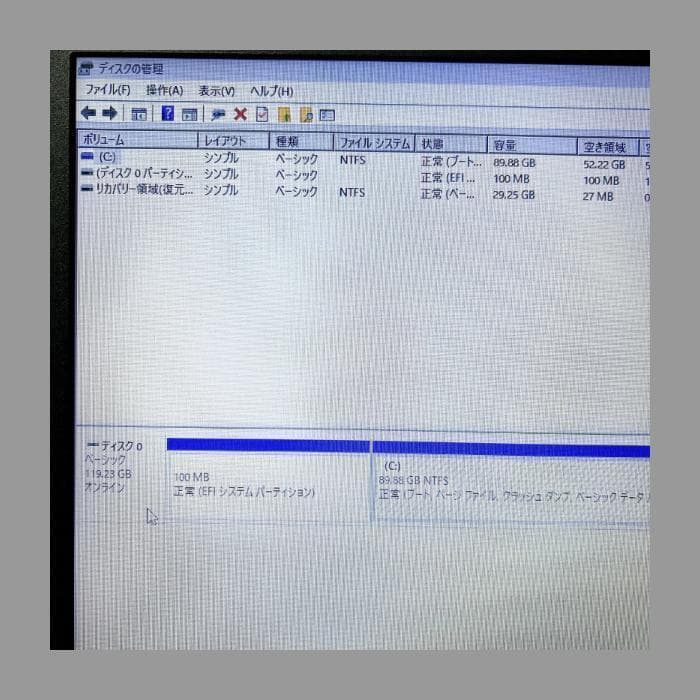 【赤字覚悟】dynabook SSD Win11 電源付 大画面 ノートパソコン