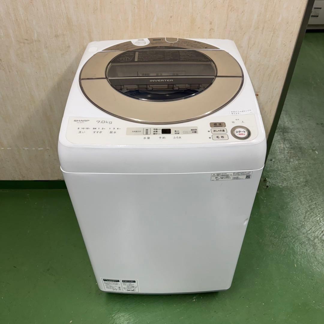 775 ガラストップ　洗濯機　7キロ　小型　一人暮らし　インバーター搭載　綺麗