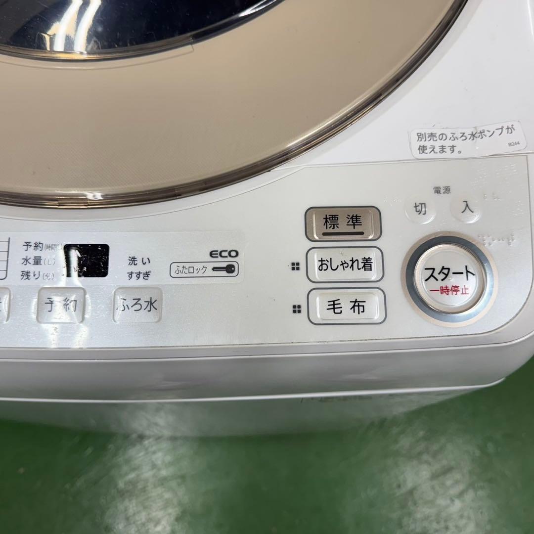 775 ガラストップ　洗濯機　7キロ　小型　一人暮らし　インバーター搭載　綺麗
