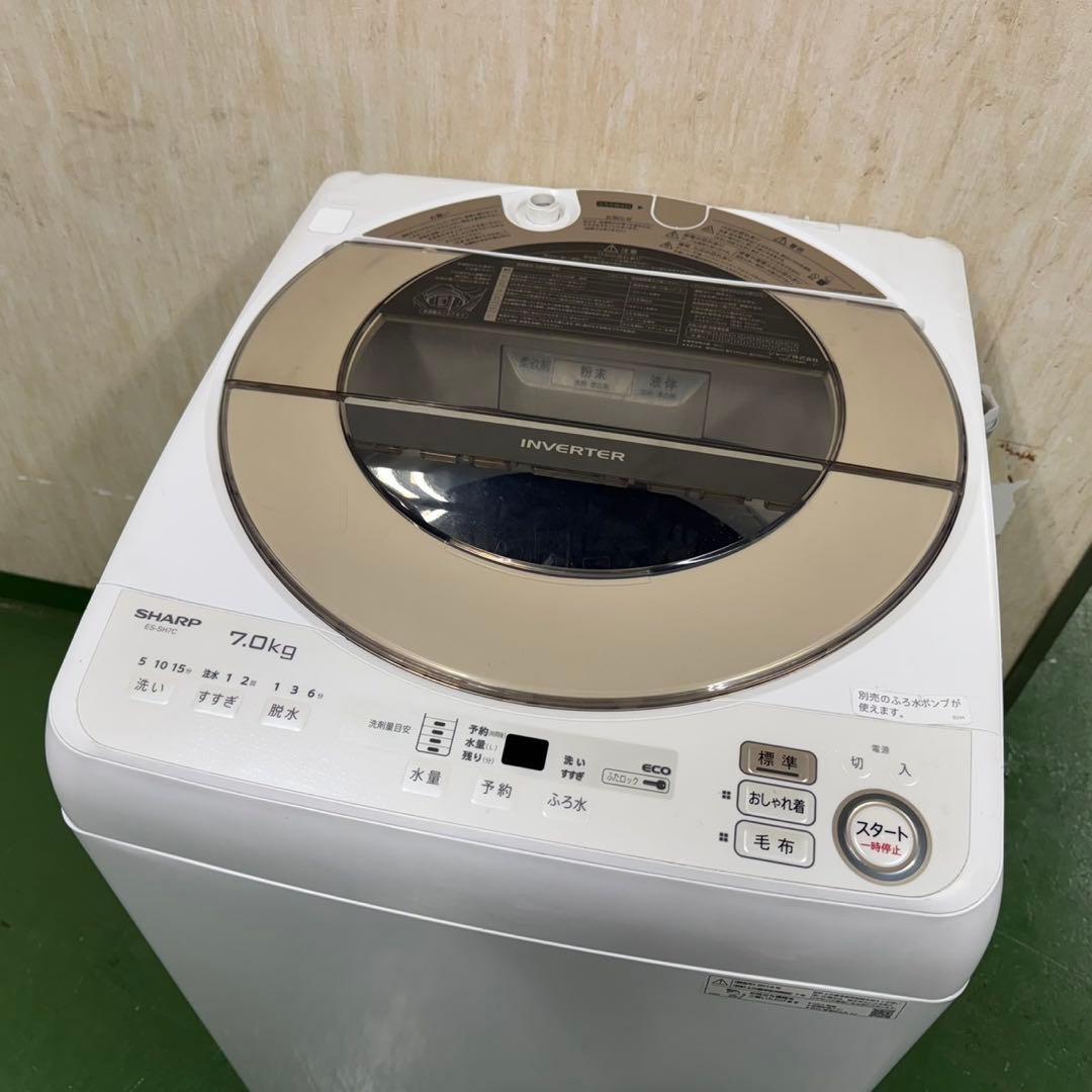 775 ガラストップ　洗濯機　7キロ　小型　一人暮らし　インバーター搭載　綺麗