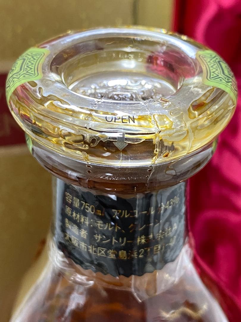 ウイスキー Suntory Whisky Excellence 750ml