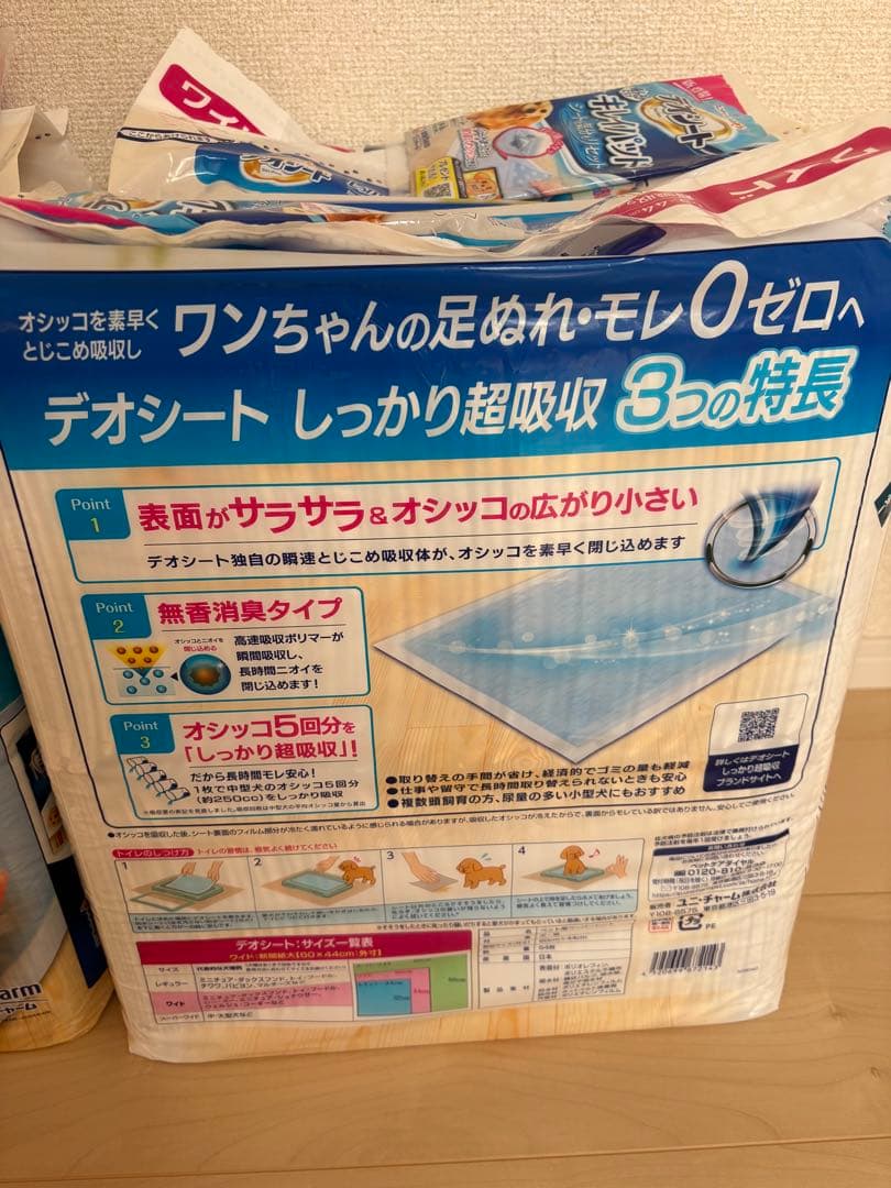 ユニチャーム　デオシート　ワイド　５４枚入り×4袋　216枚　試供品付き