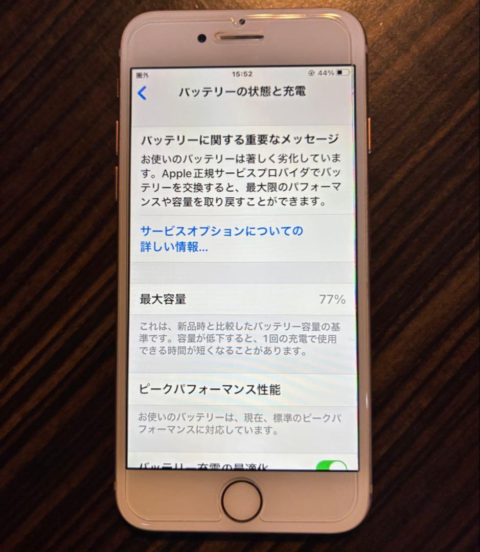 Apple iPhone 8 64GBゴールド SIMロックなし