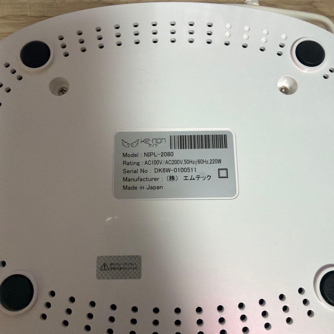 Ke-non ケノン　脱毛器 v7.2