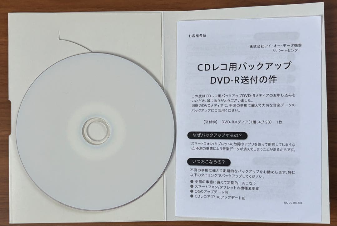 アイオデータ　スマートフォン用CDレコーダー　CDRI-W24AI2BR 443