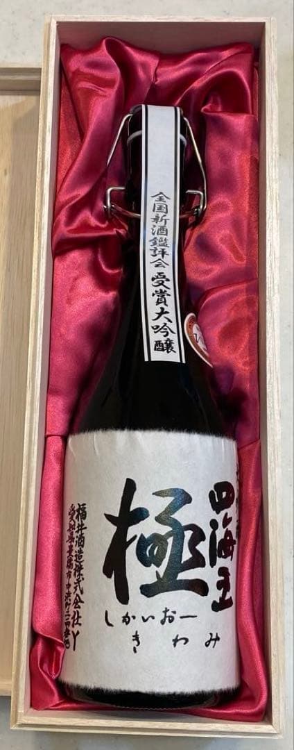 日本酒 四海王 極 720ml